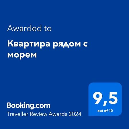Квартира Рядом С Морем Kemer Exteriér fotografie